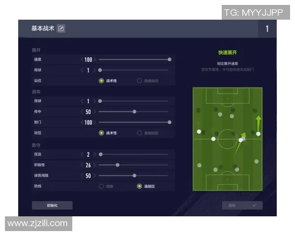 武汉排球队反击战术解析与实战应用探讨