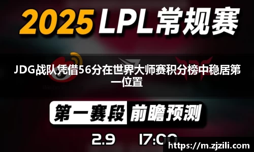 JJB竞技宝