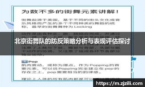 JJB竞技宝