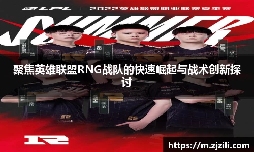 雷竞技raybet