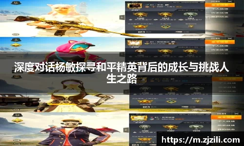 JJB竞技宝