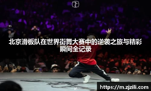 JJB竞技宝