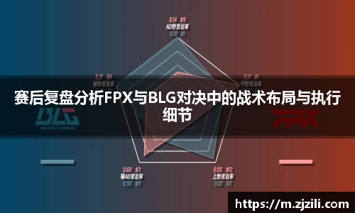 JJB竞技宝