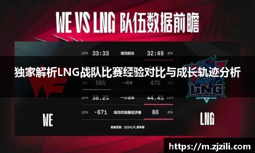 JJB竞技宝