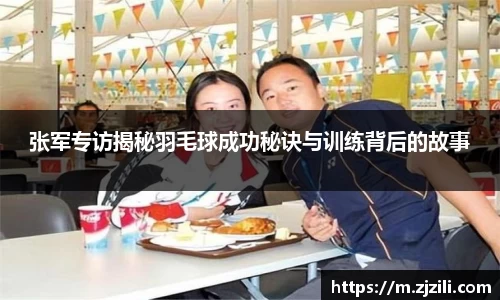 JJB竞技宝