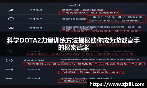 竞技宝入口官网首页