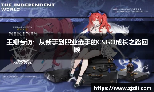 JJB竞技宝