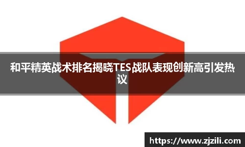 JJB竞技宝