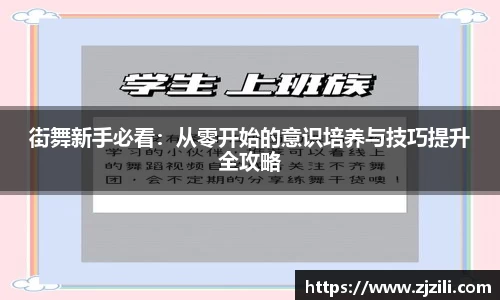 JJB竞技宝