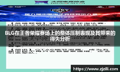 竞技宝入口官网首页