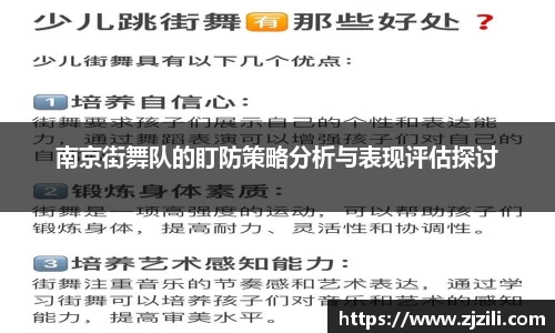 JJB竞技宝