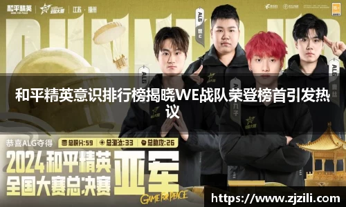 JJB竞技宝