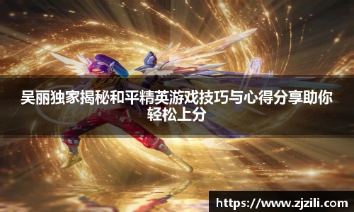 竞技宝入口官网首页