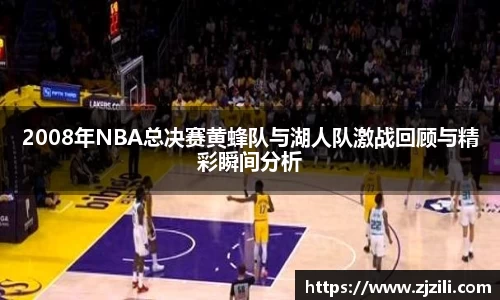 JJB竞技宝