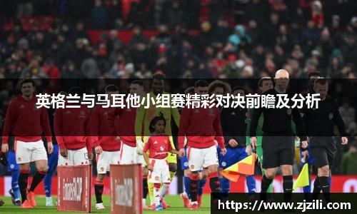 竞技宝入口官网首页