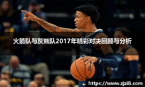 竞技宝入口官网首页