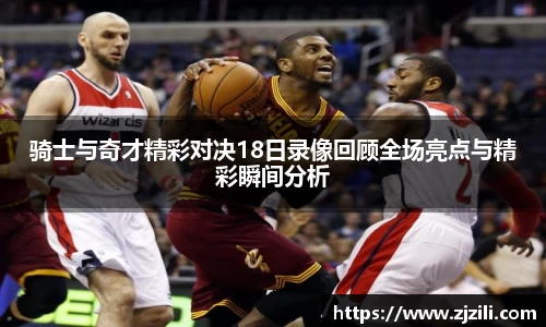 JJB竞技宝