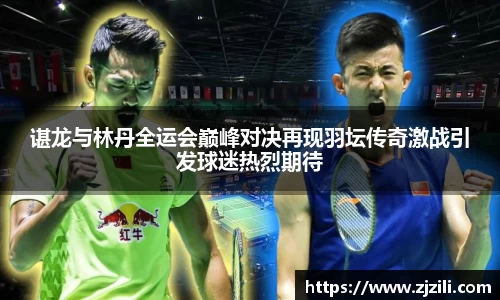 JJB竞技宝