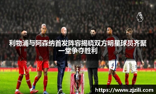 JJB竞技宝