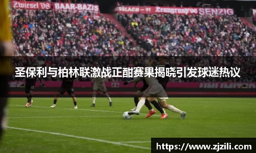 竞技宝入口官网首页