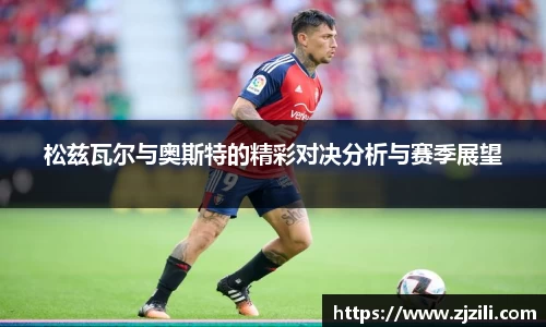 JJB竞技宝