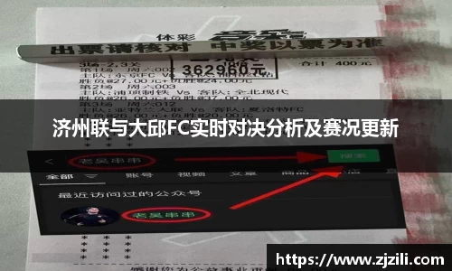 雷竞技raybet