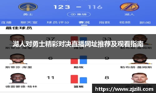 JJB竞技宝