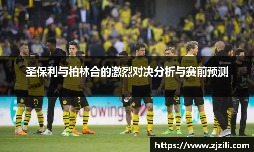 竞技宝入口官网首页
