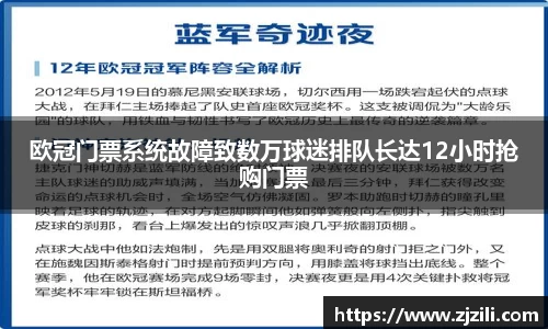 竞技宝入口官网首页