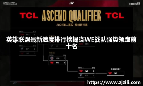 JJB竞技宝