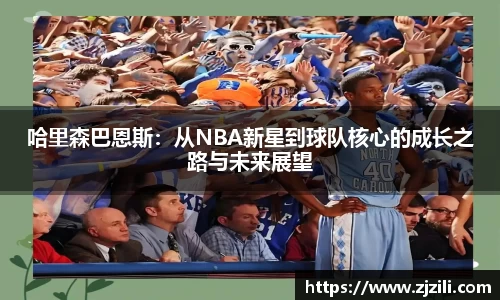 JJB竞技宝