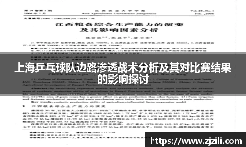 雷竞技raybet