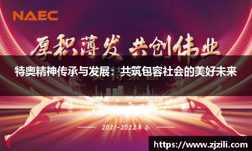 雷竞技raybet
