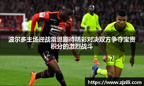竞技宝入口官网首页