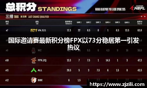 JJB竞技宝