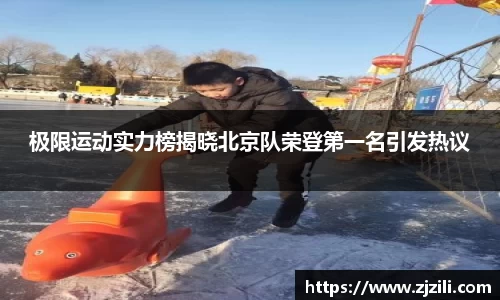 竞技宝入口官网首页