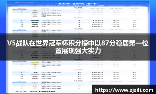 竞技宝入口官网首页